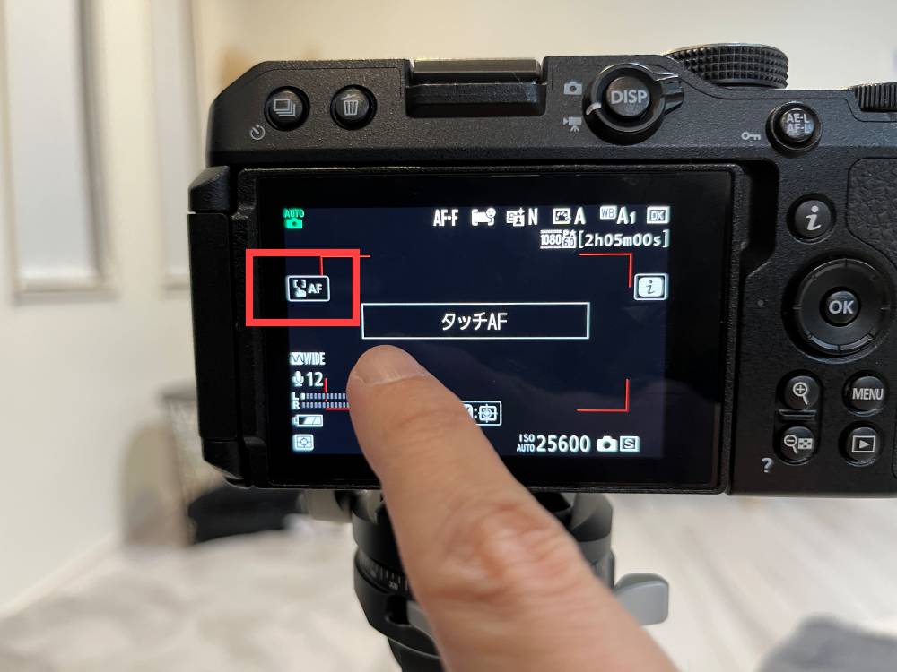 タッチAF