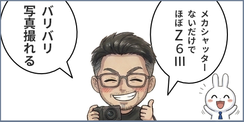 スチル（静止画）カメラとしての隠れた実力と運用実績のアイキャッチ画像